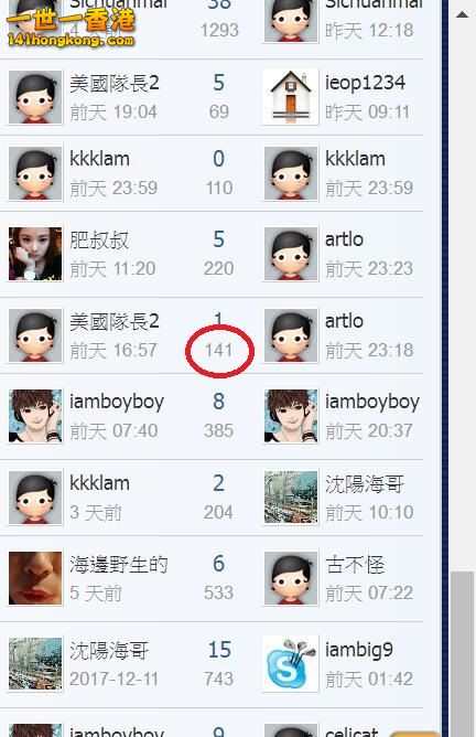 360截图20171220132012733.jpg