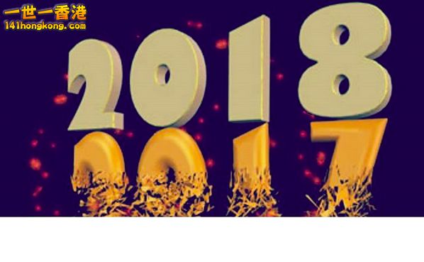 2018-logo.png