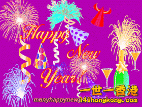 Download-Happy-New-Year-2018-Animated-Images.gif
