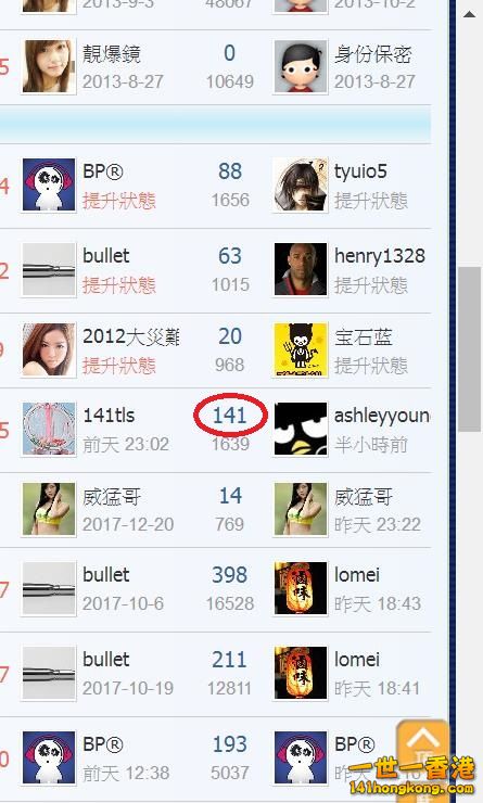 360截图20171229051348211.jpg