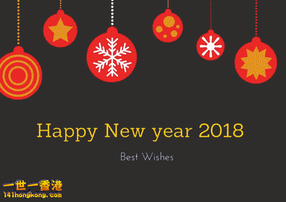 happy-new-year-2018-gif-full-hd-1.gif