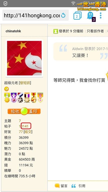 Screenshot_20171229-222405.jpg