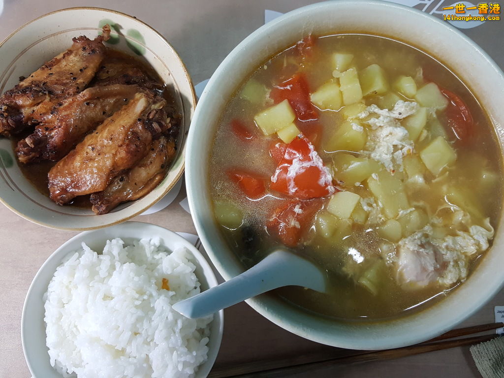 一飯一餸一湯