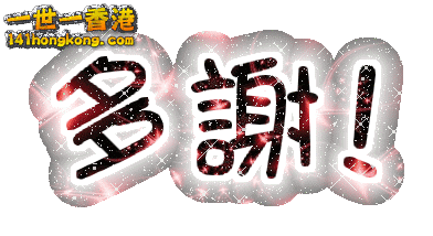 20070621_cc8f83c469fa067b29bbFzRY5n03KrvI.gif