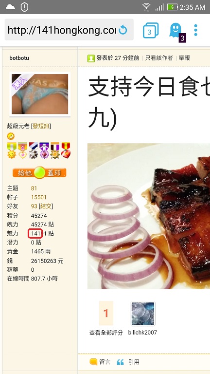 Screenshot_20171231-023552.jpg