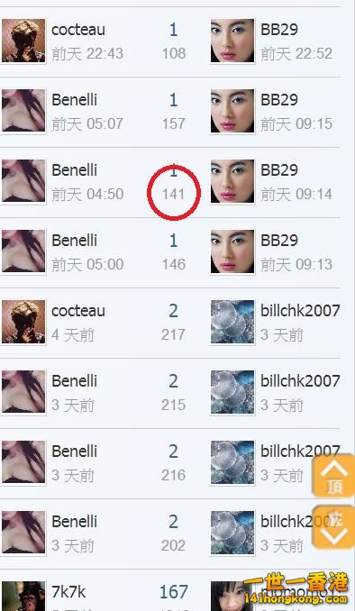 360截图20171231142750148.jpg