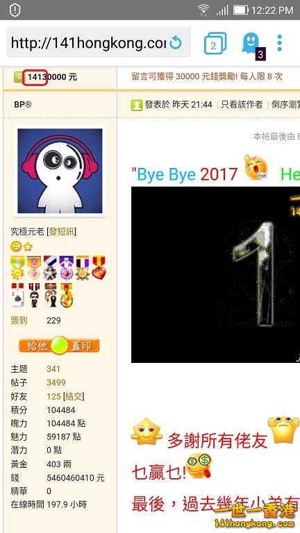 Screenshot_20171231-122233.jpg
