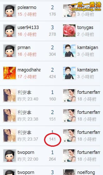 360截图20180101192325479.jpg
