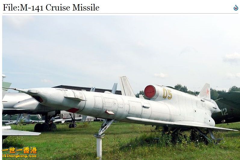tu141.JPG