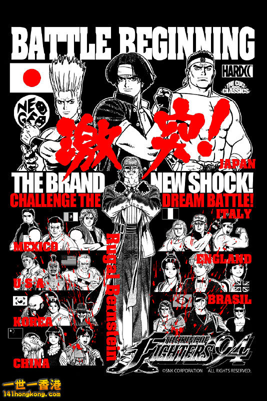 SNK02.jpg
