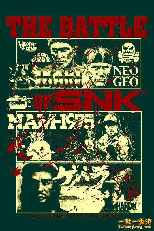 SNK06.jpg