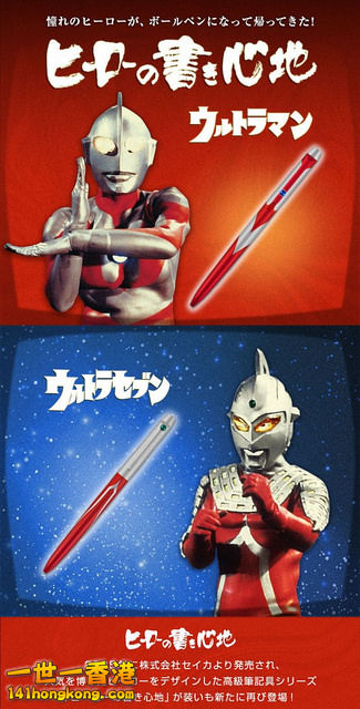 ウル11.jpg