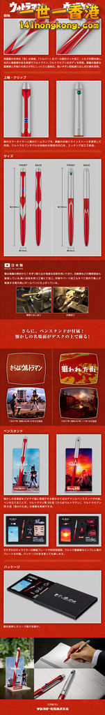 ウル12.jpg
