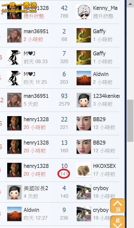 360截图20180102224442366.jpg