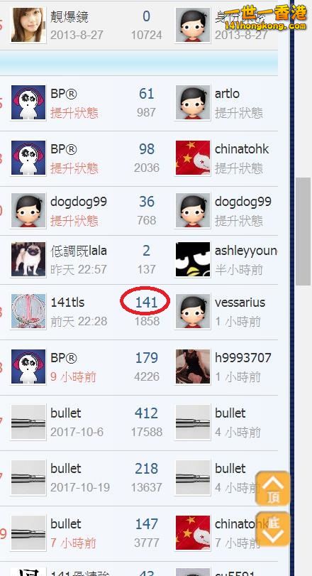 360截图20180104234041150.jpg