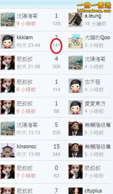 360截图20180104204518182.jpg