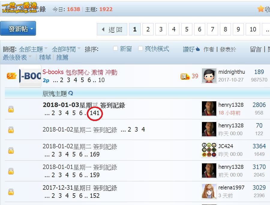 360截图20180103183856524.jpg