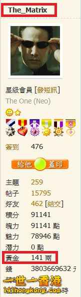 141 golds.png