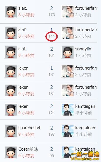 360截图20180110185938163.jpg