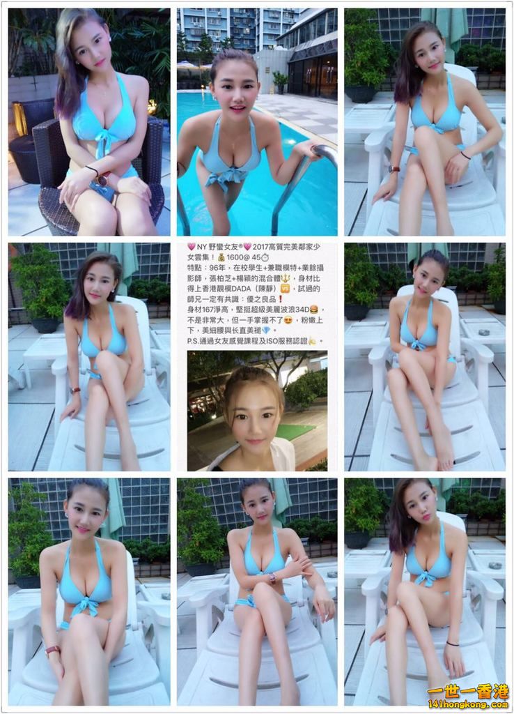 野蠻女友 翻版張柏芝  2.JPG