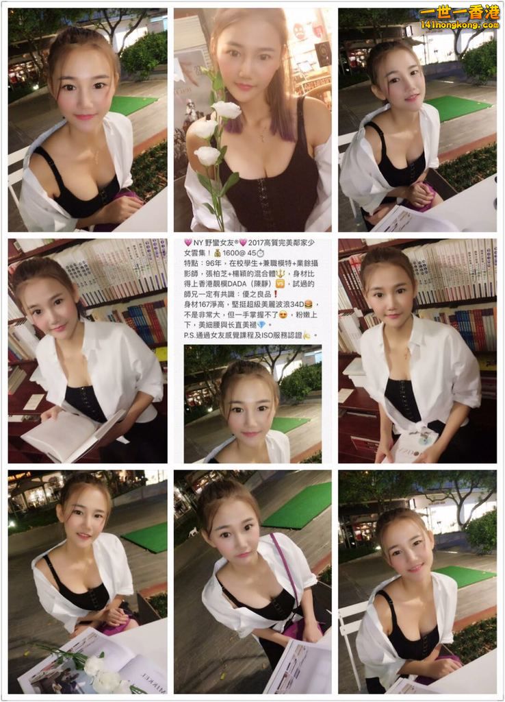 野蠻女友 翻版張柏芝  4.JPG