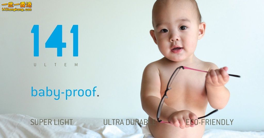 141-ULTEM-BABY-PROOF.jpg