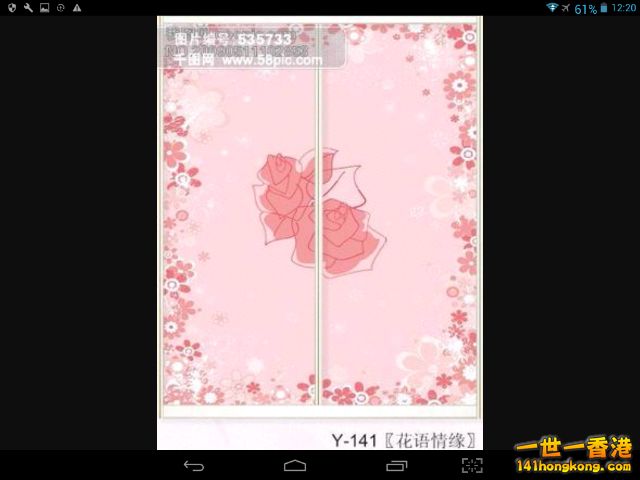 Screenshot_2017-12-24-12-20-40_resize_20171224_130330.png