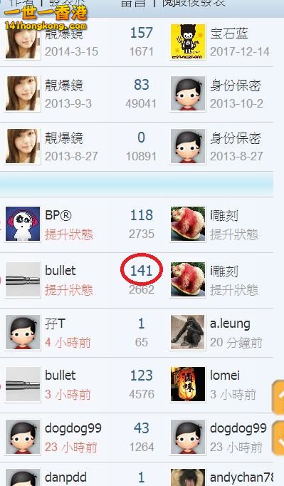 360截图20180116233204194.jpg