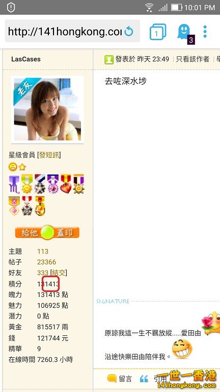 Screenshot_20180115-220141.jpg