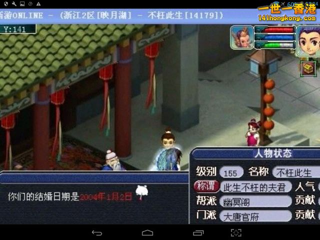 Screenshot_2017-12-24-12-24-08_resize_20171224_130242.png