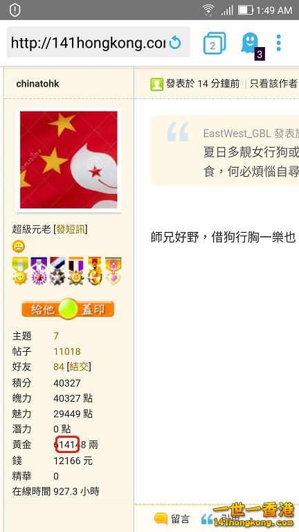 Screenshot_20180118-014947.jpg