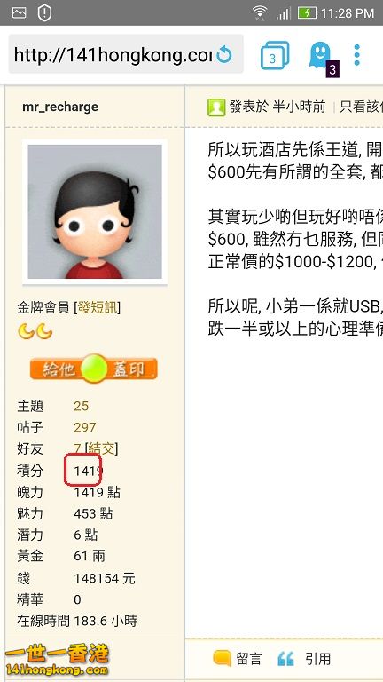 Screenshot_20180120-232834.jpg