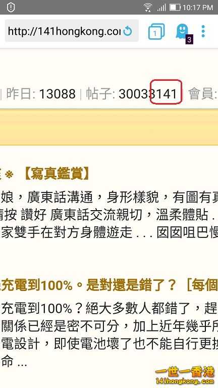Screenshot_20180123-221701.jpg