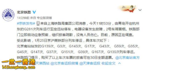 20180125-092903.jpg