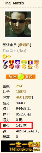 141golds.png