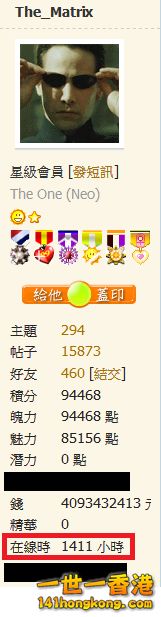 1411 hours.png