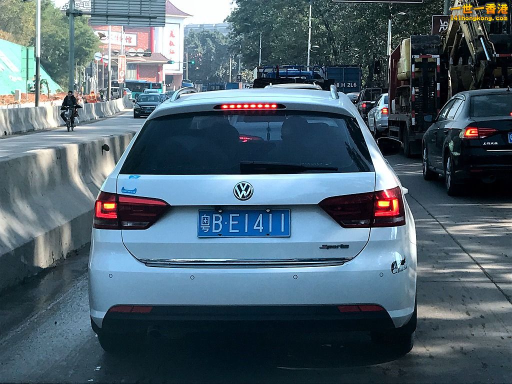 粵BE1411.JPG