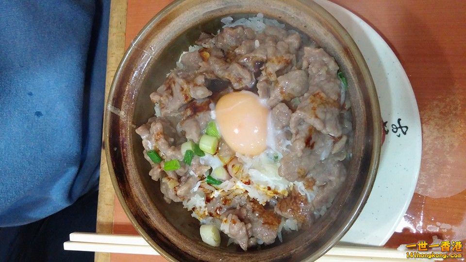 蛋牛煲仔飯.jpg