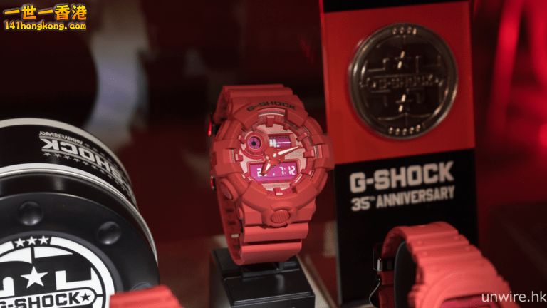 CASIO5.png
