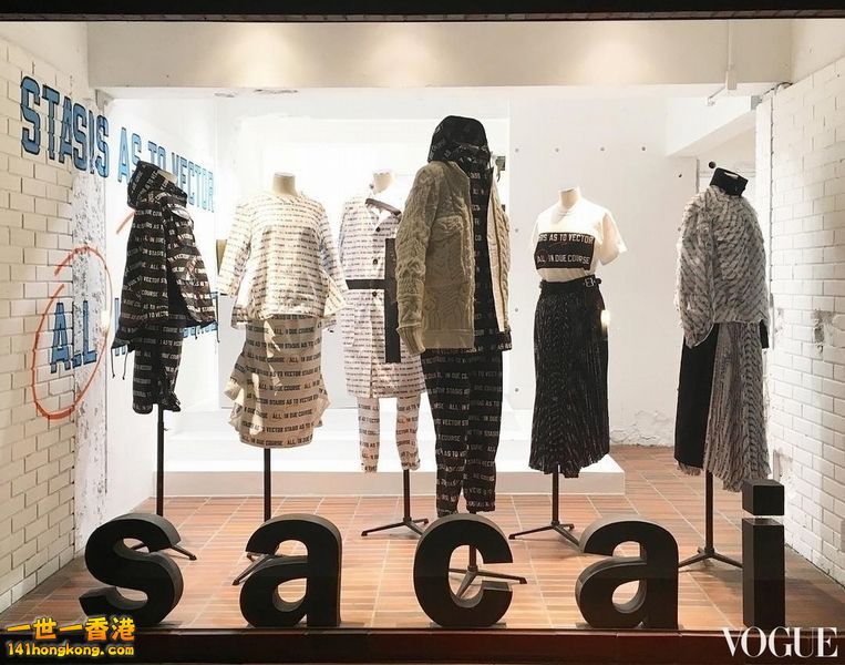 Sacai 03.jpg