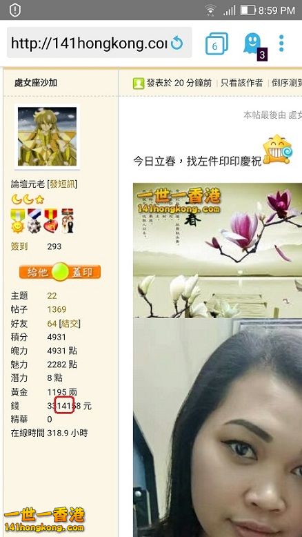 Screenshot_20180203.jpg