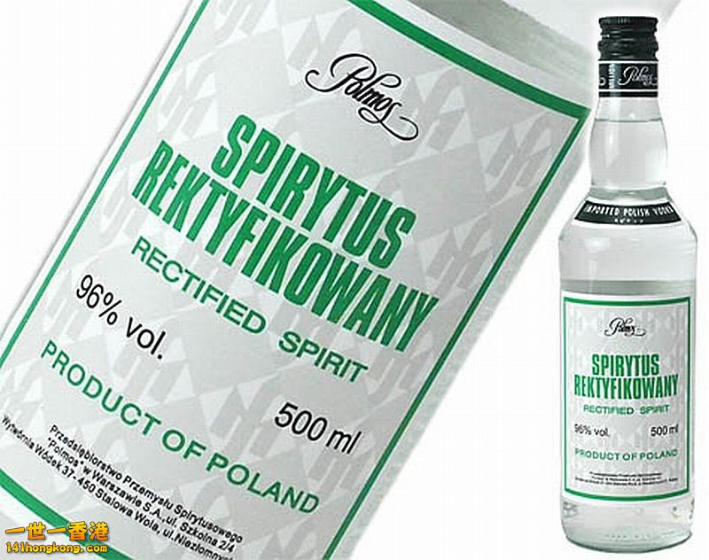 Spirytus-Polish-Vodka-1-400x316@2x.jpg