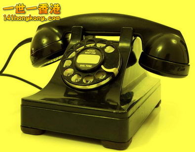 vintage-phone.jpg