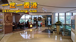 Maxim's_Hong_Kong_Day,_Olympian_City_(Hong_Kong).jpg