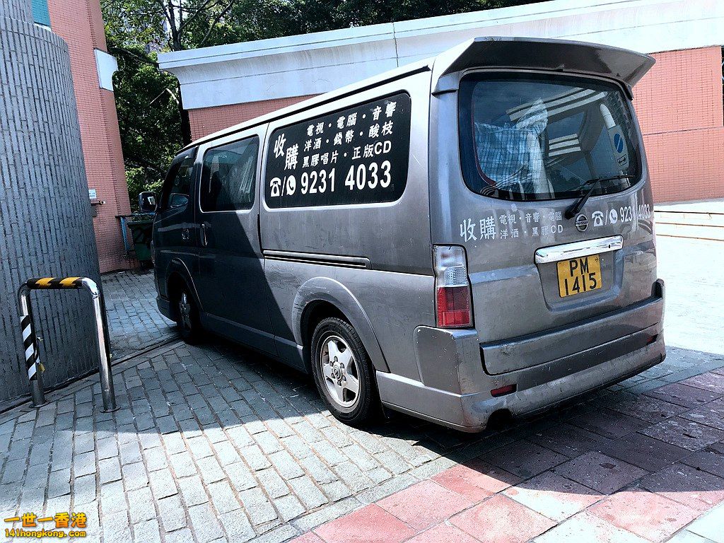 PM1415.JPG