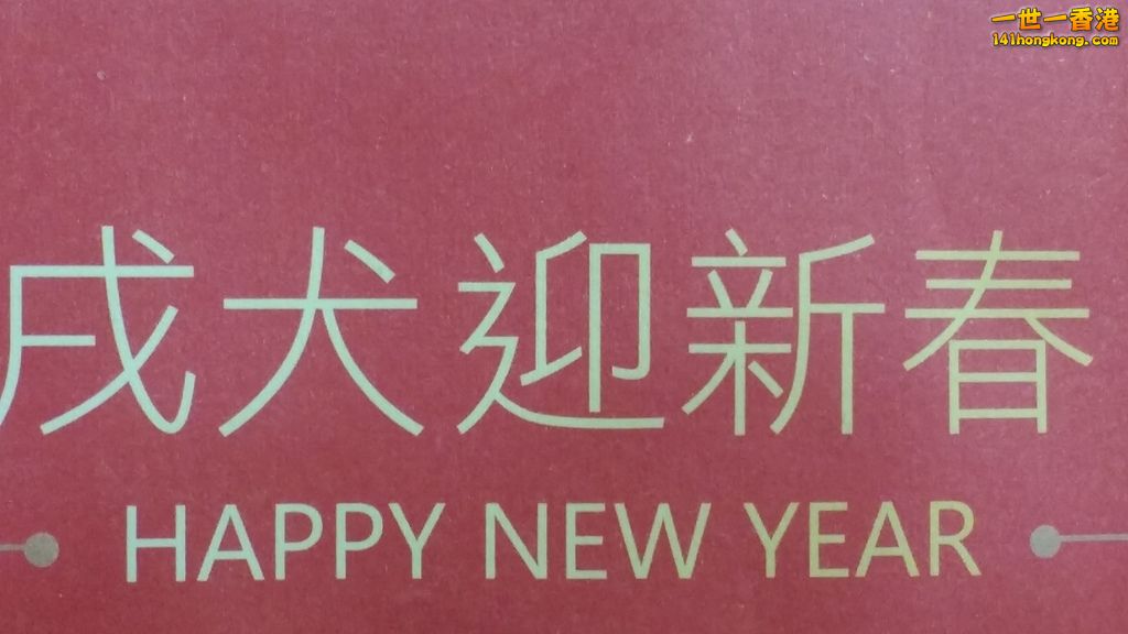 20180208_010150.jpg