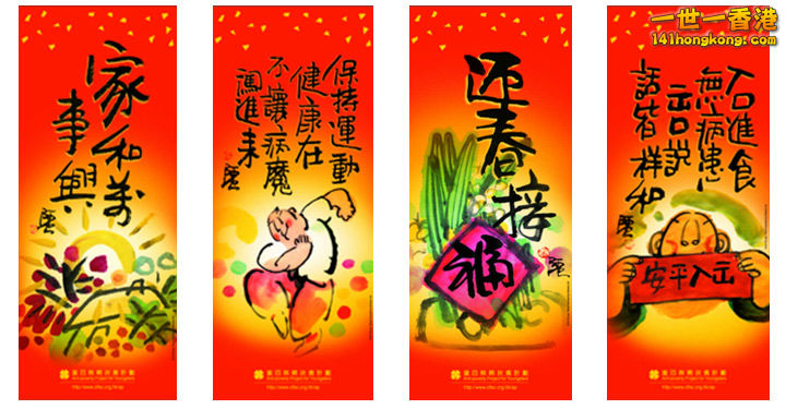 20120106-HAPPY-CNY---design.jpg