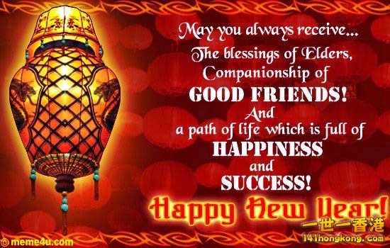 Chinese-New-Year-Greeting-07.jpg