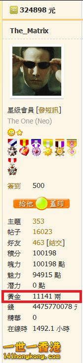 11141golds.png
