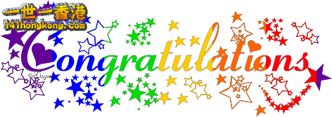 congratations.gif